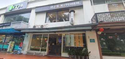 Mj's Kitchen