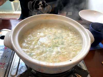 Haruna Japanese Restaurant