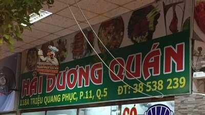 Hải Dương Quán
