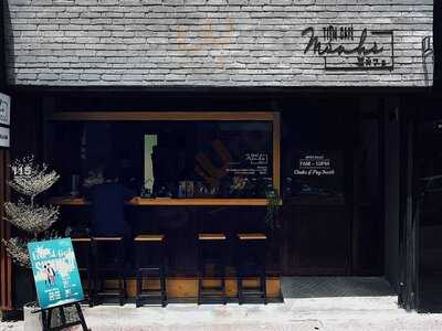 Tiệm Cafe Mùa Hè