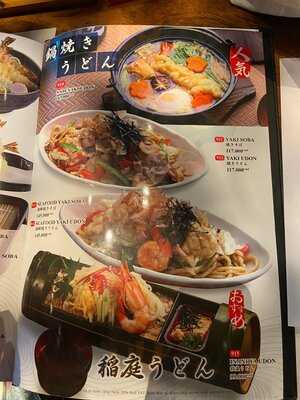 Sushi Hokkaido Sachi