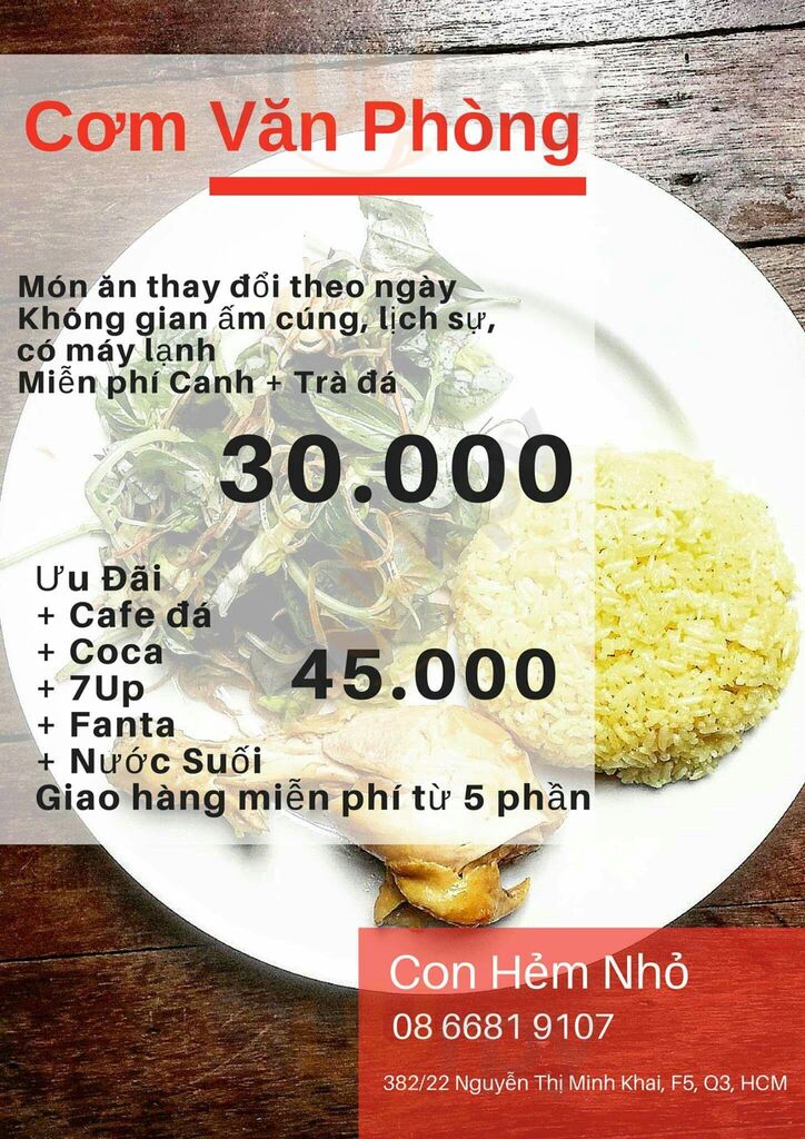 Quán Con Hẻm Nhỏ