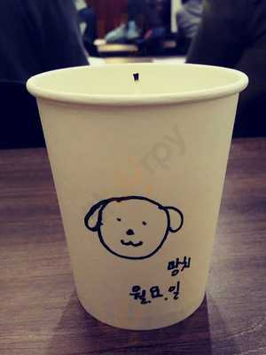 Saigon's Best Coffee