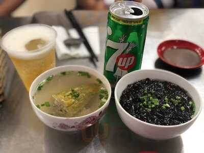 Tiệm Ăn Chợ Lớn