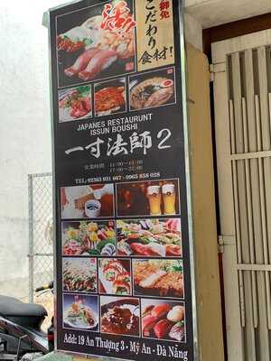 Nhà Hàng Danang Issun Boshi(一寸法師2)