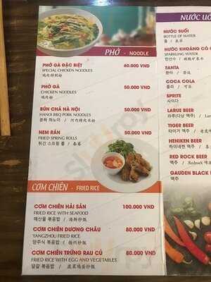 Phở 24/7 - Hà Bổng