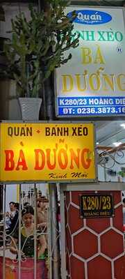 Bánh Xèo Bà Dưỡng