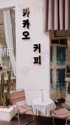 Kakao Kafe