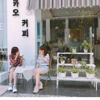 Kakao Kafe