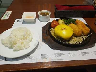Gyumaru Hamburg Steak Ltt