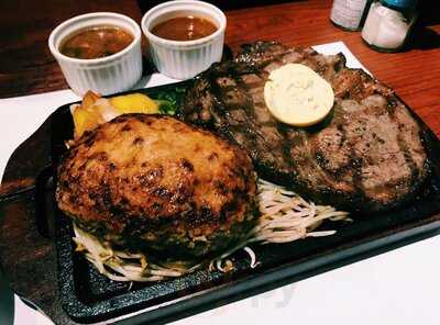 Gyumaru Hamburg Steak Ltt