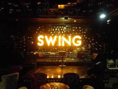 Swing Lounge