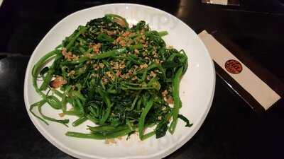 Gia Vien Vietnamese Cuisine