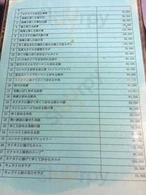 Sui Cao De Nhat Dong Bac