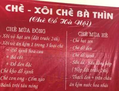 Chè Bà Thìn