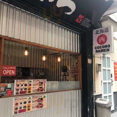 Nhà Hàng Mì Nhật Cocoro