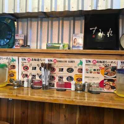 Nhà Hàng Mì Nhật Cocoro