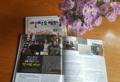 Shalom Coffee - Riverside Apartments