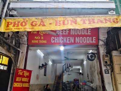 Quán Bún Thang
