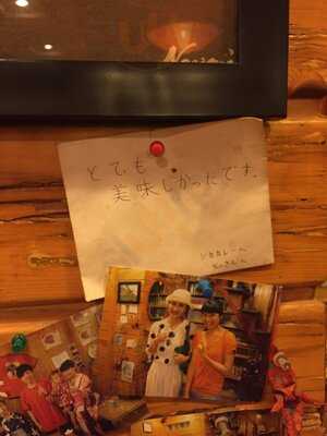 Nhà Hàng Curry Shika