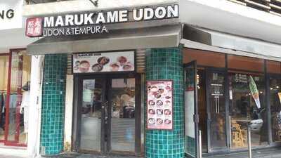 Marugame Noodle - Udon & Tempura