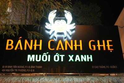 Bánh Canh Ghẹ Muối Ớt Xanh