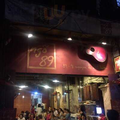 Ngõ 89