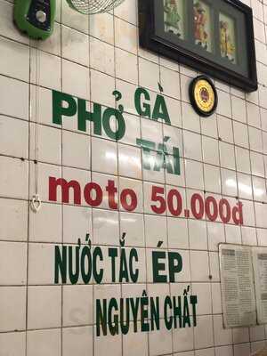 Quán Phở Cao Vân