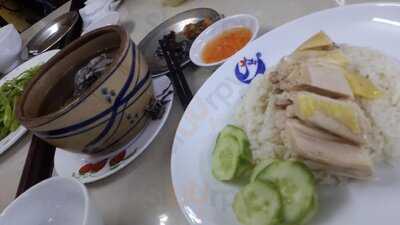 Cơm Gà Đông Nguyên