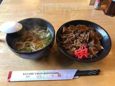 Kyushu Udon Hitoyoshi