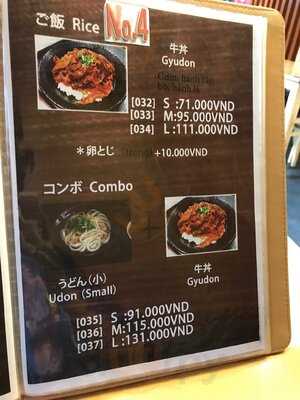 Kyushu Udon Hitoyoshi