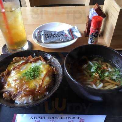 Kyushu Udon Hitoyoshi