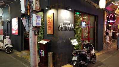 Gyoza Chikara Restaurant