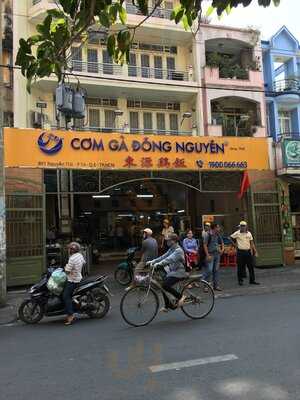 Cơm Gà Đông Nguyên