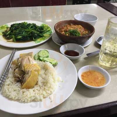 Cơm Gà Đông Nguyên