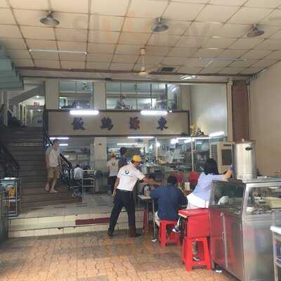 Cơm Gà Đông Nguyên