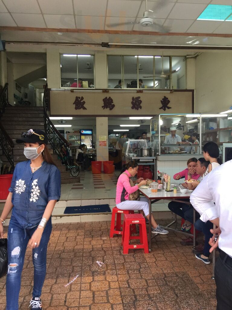 Cơm Gà Đông Nguyên