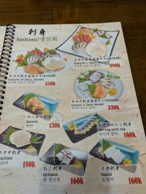 Miyoshi Japanese Restaurant