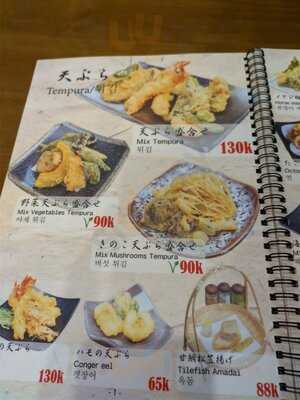 Miyoshi Japanese Restaurant