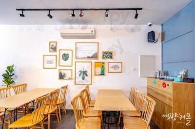 Leaf - Drinks And More