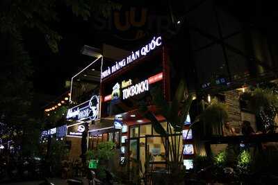 Nhà Hàng Nam's Tokbokki