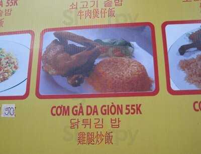 Tiệm ăn Chợ Lớn