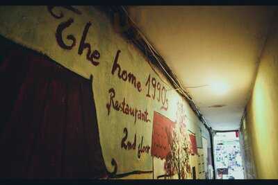 The Home 1990's Restaurant