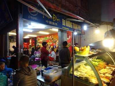 Đồ Nướng Trung Hoa