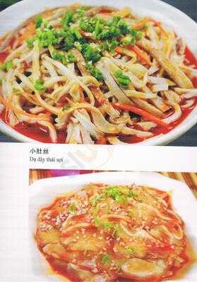 Chinese Ma Po Dou Fu