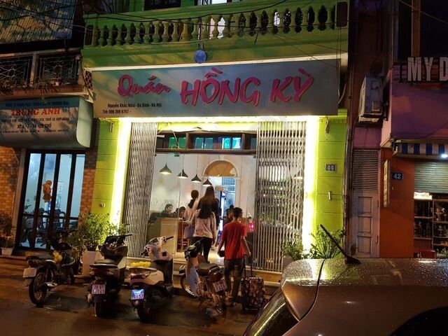 Quán Hồng Kỳ