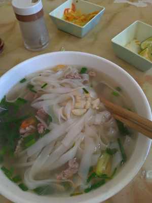 Phở Lân