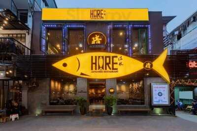 Hare - Japanese Cuisine