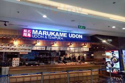 Marukame Udon - Vincom Metropolis