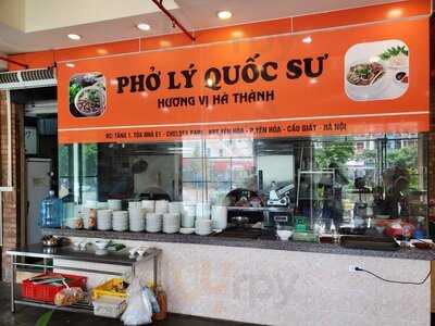 Phở Lý Quốc Sư